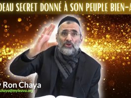 🤫 CE CADEAU SECRET DONNÉ À SON PEUPLE BIEN-AIMÉ !