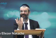 COMMENT DÉBARASSER LA TABLE DE CHABBAT SANS TRIER ? RAV ELIEZER NAKACHE