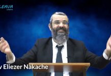 🍏🍎 TRIER 2 ESPÈCES DE POMMES DIFFÉRENTES PENDANT CHABBAT ? RAV ELIEZER NAKACHE