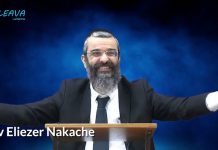 🐟 ENLEVER LES ARÊTES D’UN PLAT DE POISSON PENDANT CHABBAT ? RAV ELIEZER NAKACHE