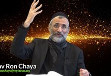 🎁 DE LOIN LE PLUS BEAU CADEAU À OFFRIR À D.IEU …? PARACHAT VAYAKHEL