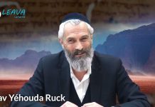 🇮🇱 ERETZ ISRAËL ET MACHIA’H : LA VISION DU YÉNOUKA ?? 14