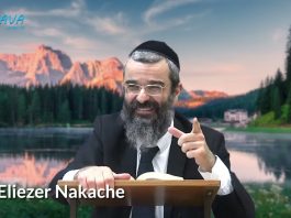 ÉTUDIER LA TORAH « LICHMA » : ÇA VEUT DIRE QUOI ? 08