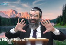 LA PLUS GRANDE JOIE D’HACHEM DANS CE MONDE ? 10