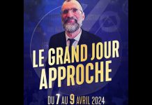 🕯️🍷🥖 Chabbat Parachat PEKOUDEI 2024 – message du Rav Ron Chaya