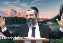 SE PRÉPARER À ÉTUDIER LA TORAH ? 11