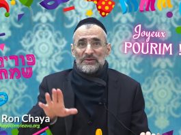📌 BRIEFING DE DERNIÈRE MINUTE ! SAMEDI 23 MARS AU SOIR C’EST POURIM !! 🥳 (EN FRANCE)