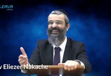LE KIDDOUCH DU VENDREDI SOIR ? RAV ELIEZER NAKACHE