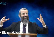 LES 2️⃣ MITSVOT DU KIDDOUCH ? RAV ELIEZER NAKACHE