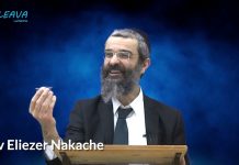 FAIRE RENTRER CHABBAT LORSQU’IL FAIT ENCORE JOUR ? RAV ELIEZER NAKACHE