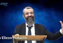 LA MITSVA DU KIDDOUCH LE VENDREDI SOIR ? RAV ELIEZER NAKACHE