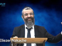 LA MITSVA DU KIDDOUCH LE VENDREDI SOIR ? RAV ELIEZER NAKACHE