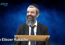 FAIRE LE KIDDOUCH SUR DU PAIN ? 🥖🍷 RAV ELIEZER NAKACHE