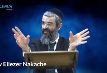 👱🏻♀️ LES FEMMES DOIVENT-ELLES FAIRE LE KIDDOUCH ? 🍷 RAV ELIEZER NAKACHE