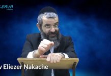 UN SÉFARADE CHEZ UN ACHKÉNAZE POUR CHABBAT, OU VICE-VERSA ? RAV ELIEZER NAKACHE