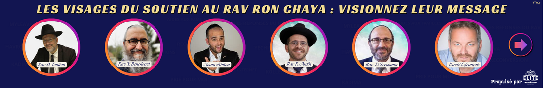 BanniereSoutiens Soutiens 2024