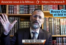 Le cri du cœur du Rav Ron Chaya avant Pessah 2024