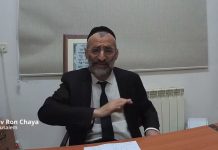 LIVE EXCEPTIONNEL DU RAV RON CHAYA « SPECIAL ACTUALITES »