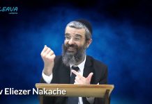 MANGER OU BOIRE AVANT LE KIDDOUCH ? RAV ELIEZER NAKACHE