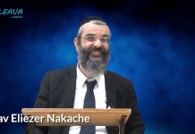 SE RENDRE QUITTE DU KIDDOUCH DANS LES RÉGLES DE L’ART ? RAV ELIEZER NAKACHE