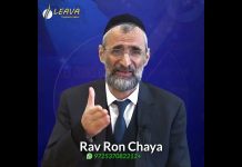 LE MIRACLE DÉVOILÉ DU YÉNOUKA