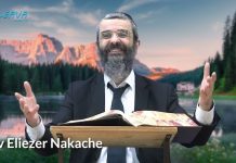 COMMENT DEVENIR UN GRAND HOMME ? 14 – LIVRE NÉFECH HA’HAIM