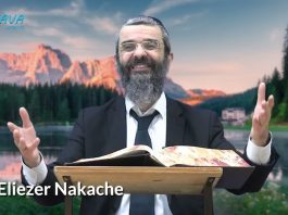 COMMENT DEVENIR UN GRAND HOMME ? 14 – LIVRE NÉFECH HA’HAIM