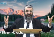 UN BOUCLIER EXCEPTIONNEL APPELÉ « LA TORAH » ! 19 – LIVRE NÉFECH HA’HAIM