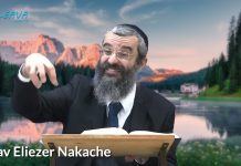 🛡️ LA GARDE DE D.IEU LE PROTÈGE ?? 22 – LIVRE NÉFECH HA’HAIM