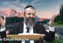 AGRANDIR LA GLOIRE DE D.IEU !? 23 – LIVRE NÉFECH HA’HAIM