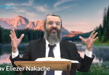 UNE VITAMINE POUR LA FOI !? 25 – LIVRE NÉFECH HA’HAIM