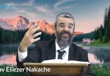 GAGNER SUR TOUS LES TABLEAUX !? 26 – LIVRE NÉFECH HA’HAIM