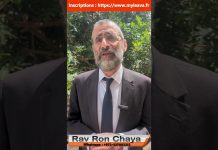 Vos Bénédictions sur la tombe du Prophète Samuel : Hiloula 2024