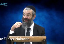 RÉCITER LE KIDDOUCH DEBOUT ET LE BOIRE ASSIS, POURQUOI ? RAV ELIEZER NAKACHE