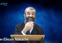 🍷 QUELLE QUANTITÉ DE VIN BOIRE POUR LE KIDDOUCH ? RAV ELIEZER NAKACHE
