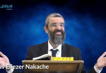 HONORER LE CHABBAT ET PROFITER DU CHABBAT, QUELLE DIFFÉRENCE ? RAV ELIEZER NAKACHE