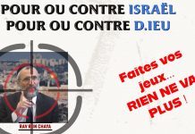 Pour ou Contre ISRAËL – Pour ou Contre D.IEU : Faites vos jeux, RIEN NE VA PLUS !
