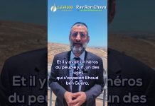 COMMENT LE PÈRE DE RUTH MÉRITA UNE TELLE FILLE ? CHAVOUOT 2024