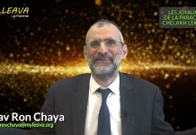 ARRÊTONS DE CROIRE AUX MENSONGES !! 🤥 Parachat Chelakh Lekha 2024