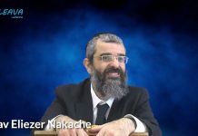 🥖 PRÉPARER LES ‘HALLOT AVANT CHABBAT ? RAV ELIEZER NAKACHE
