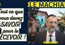 Le MACHIAH : Tout ce que vous devez SAVOIR pour le RECEVOIR !