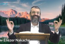 QUE GAGNE-T-ON À REVOIR LA TORAH DÉJÀ ÉTUDIÉE ? 35 – LIVRE NÉFECH HA’HAIM