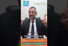 Étudier la Torah n’a jamais été aussi ACCESSIBLE ! HAVROUTA BY LEAVA GRATUIT ! Inscris-toi ..