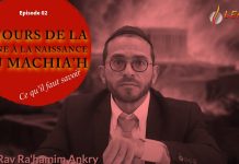 21 jours de la RUINE à la naissance du MACHIA’H P02 : Ce qu’il faut savoir