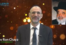 Miracles et dévoilements par le Rav Ben Tsion Abba Chaoul
