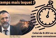Le temps mais lequel ? Celui de D.IEU ou celui que nous connaissons ?!