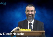 🛗 PRENDRE L’ASCENSEUR PENDANT CHABBAT ? RAV ELIEZER NAKACHE