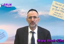 Secret d’une louange à Hachem qui peut TOUT vaincre ! (P3) ☕ Bien commencer la journée (P27)