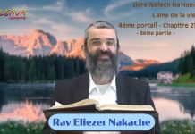 Que se passe-t-il après la mort ? (3ème partie) – 43 – LIVRE NÉFECH HA’HAIM