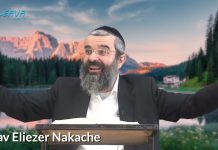 Comment ne pas être ébloui par la Torah ? – 40 – LIVRE NÉFECH HA’HAIM